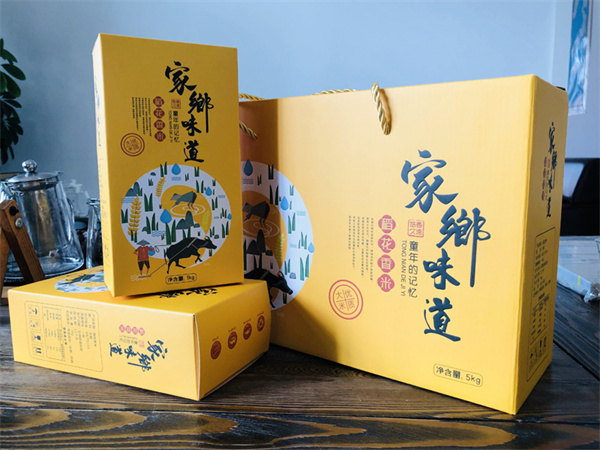 案例展示